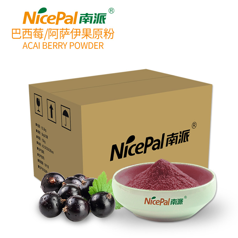 Acai Berry Powder 