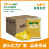 NFC Frozen Starfruit Pulp (Carambola)