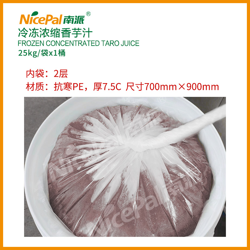Frozen Concentrated Taro Juice