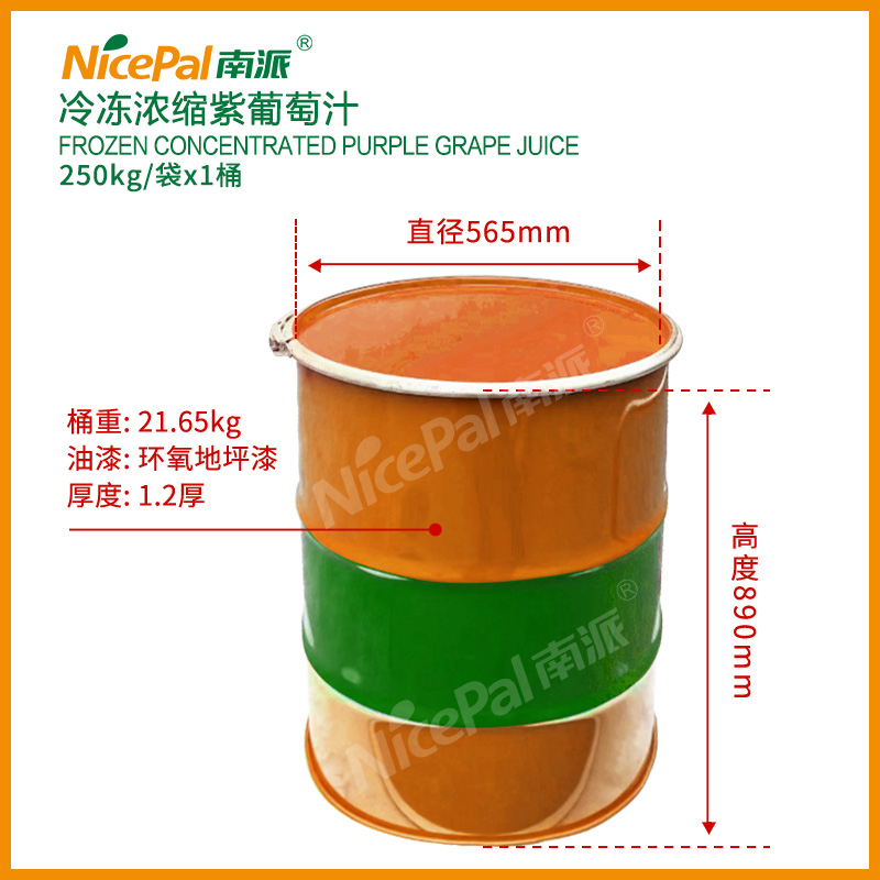 Frozen Concentrated Purple Grape Juice (Kyoho Grape)