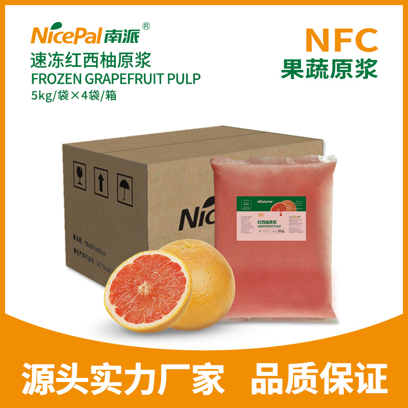 NFC Frozen Grapefruit Pulp 