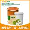 Frozen Concentrated Soursop Juice 