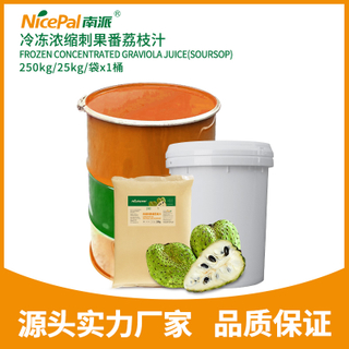 Frozen Concentrated Soursop Juice 