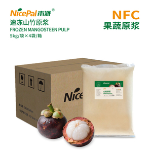NFC Mangosteen pulp