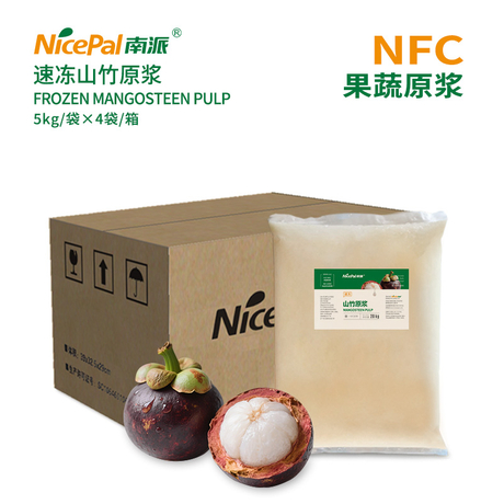 NFC Frozen Mangosteen Pulp
