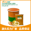 Frozen Concentrated Passion Fruit Juice (Sweet Golden Lilikoi)