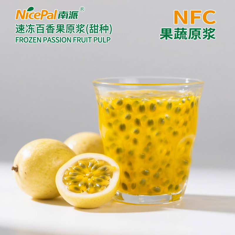 NFC Quick Frozen Passion Fruit Pulp (Sweet Golden Lilikoi)