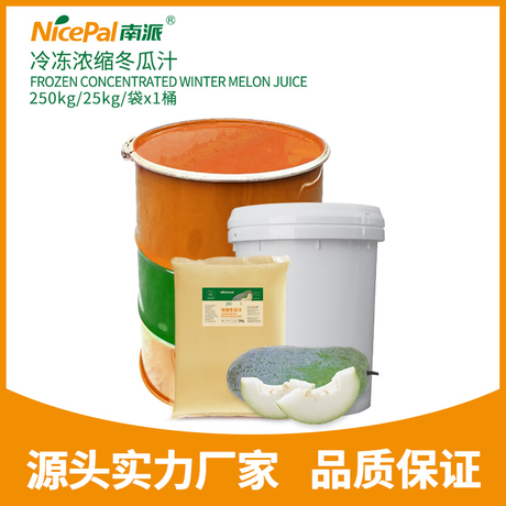 Frozen Concentrated Winter Melon Juice ( Wax Gourd)