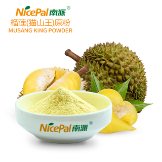 Musang King Durian Powder (D197)