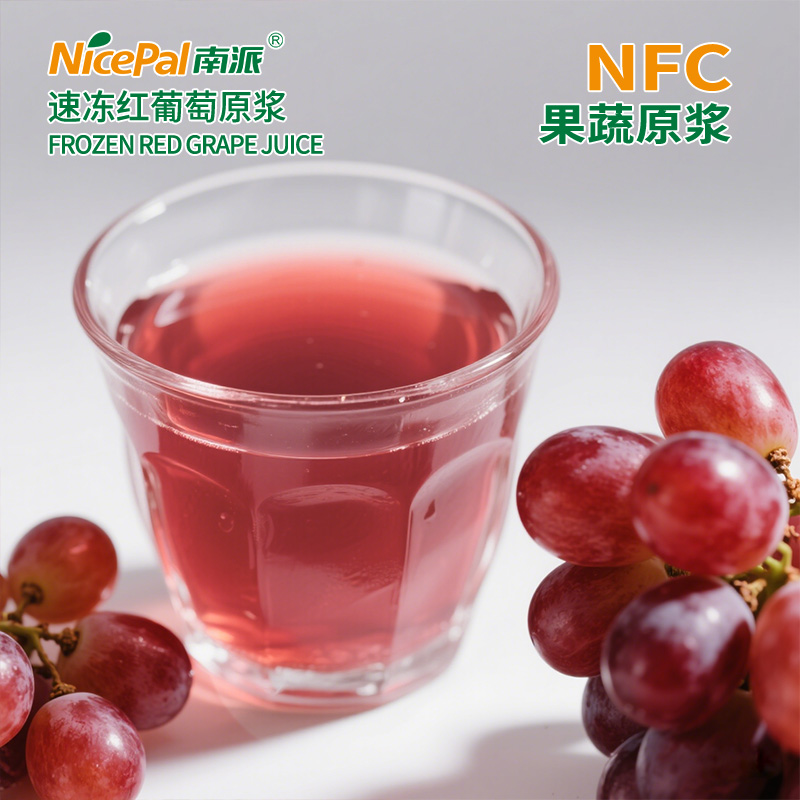 NFC Frozen Red Grape Pulp