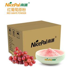 Red Grape Powder 